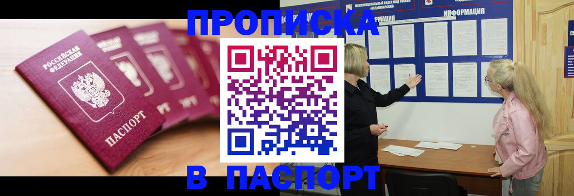регистрация для дет. сада в Сельцо